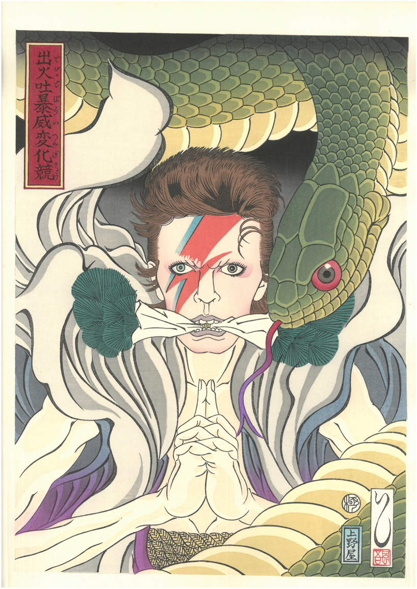 ukiyo-e project celebrates david bowie with limited-edition