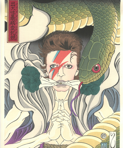 ukiyo-e project celebrates david bowie with limited-edition woodblock prints
