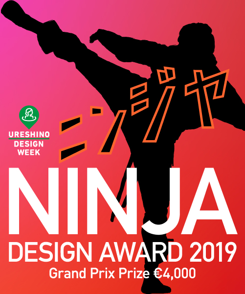Ninja Design Award 2019