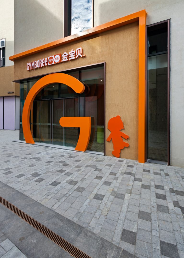 vudafieri-saverino completes four kindergartens in china with bold ...