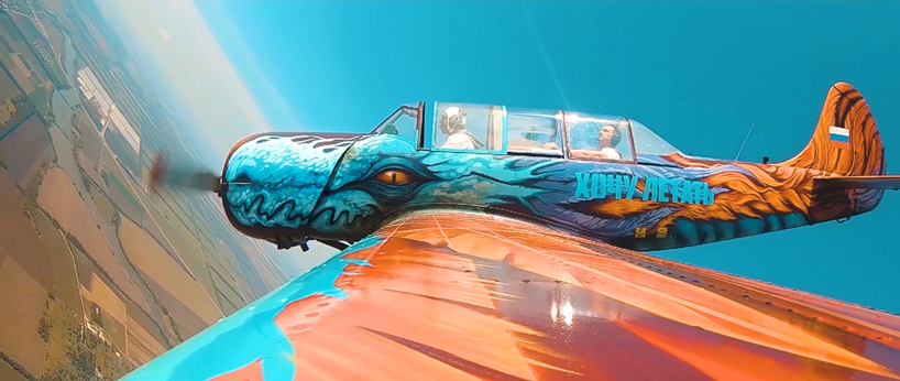 graffiti airplane