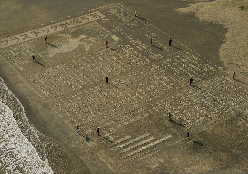 seavoice news toshihiko hosaka