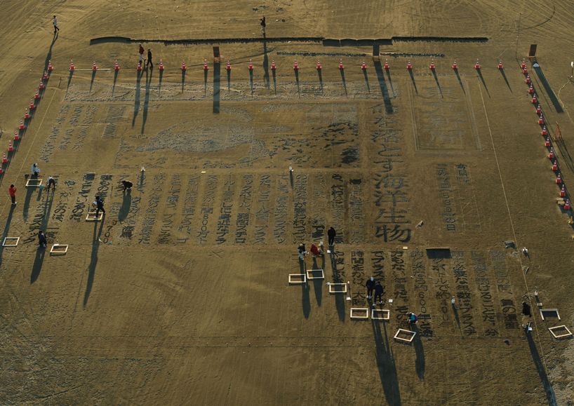 seavoice news toshihiko hosaka