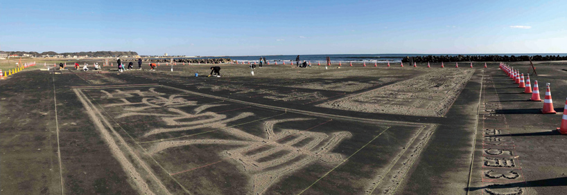 seavoice news toshihiko hosaka