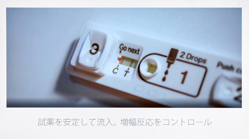 rapid diagnostic kit for tuberculosis wins 2019 japan GOOD DESIGN grand award