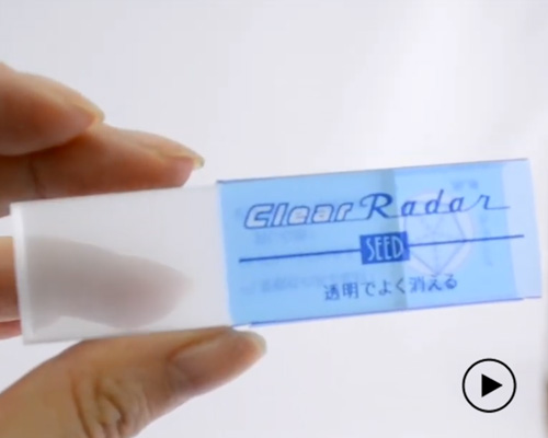 seed's translucent 'clear radar' eraser lets users see what they are erasing
