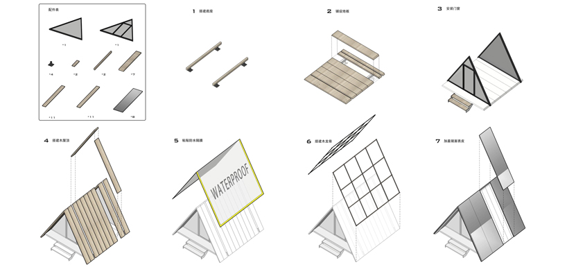 wiki tribe is a series of timber cabins designed and built by families in china designboom