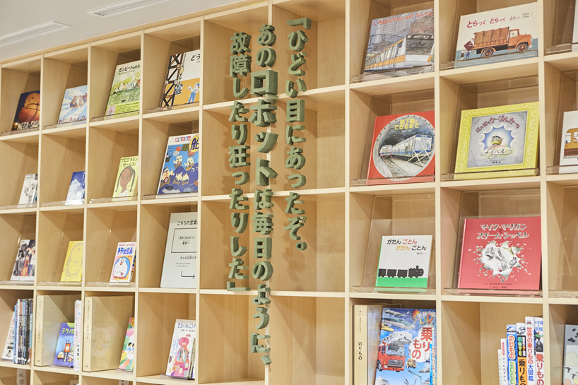 tadao ando completes nakanoshima children’s book forest in osaka