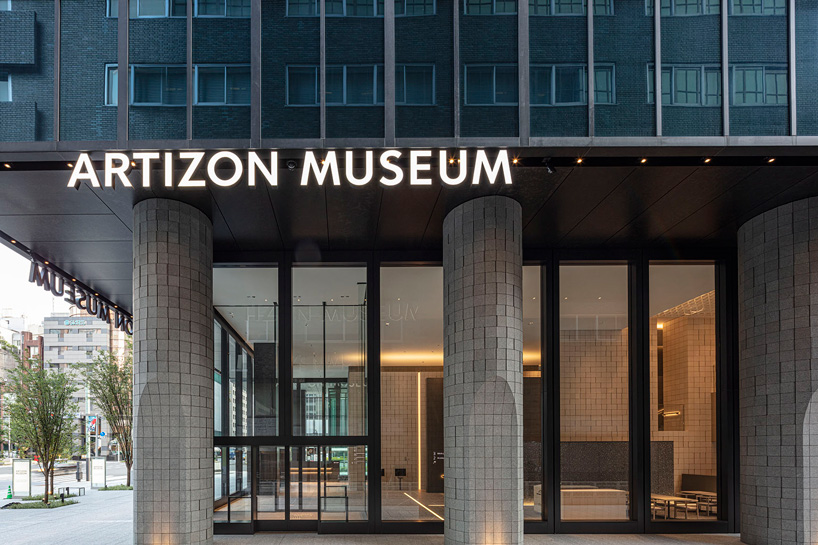 TONERICO:INC's artizon museum balances between openness and
