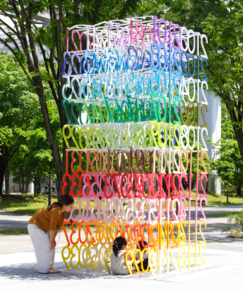emmanuelle moureaux visualizes the next 100 years in 100 colors for 'mirai' in tokyo