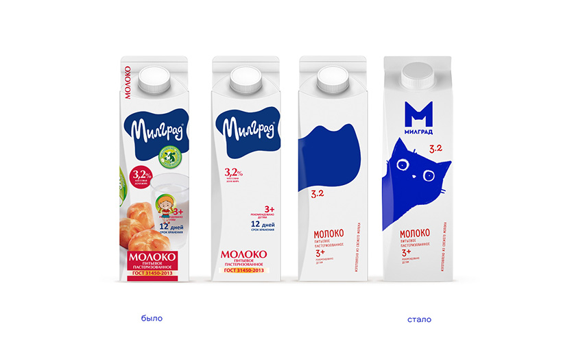 milk carton design