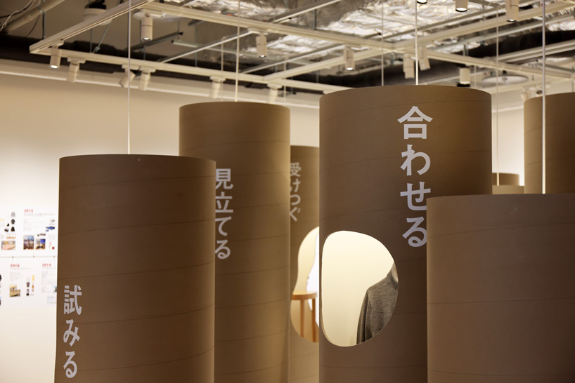 TORAFU architects creates a 'forest of verbs' for 'MUJI IS' exhibition in tokyo
