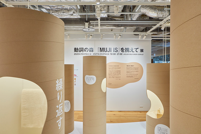 TORAFU architects creates a 'forest of verbs' for 'MUJI IS' exhibition in tokyo