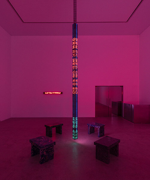 kukje gallery presents jenny holzer's recent watercolors, stoneworks, and LED signs