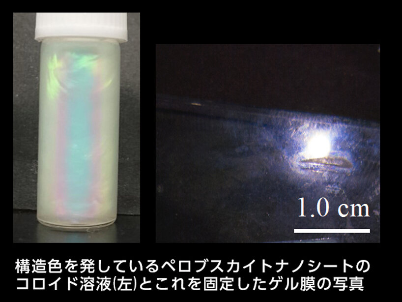 japanese researchers develop new material that changes color with pressure detection