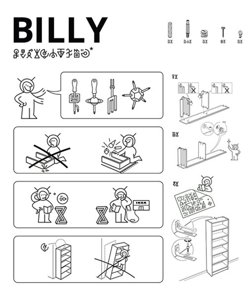IKEA prepares for extraterrestrials with assembly manuals for aliens