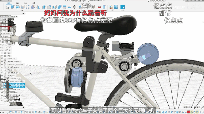 huawei engineers develop self driving bicycle that can operate