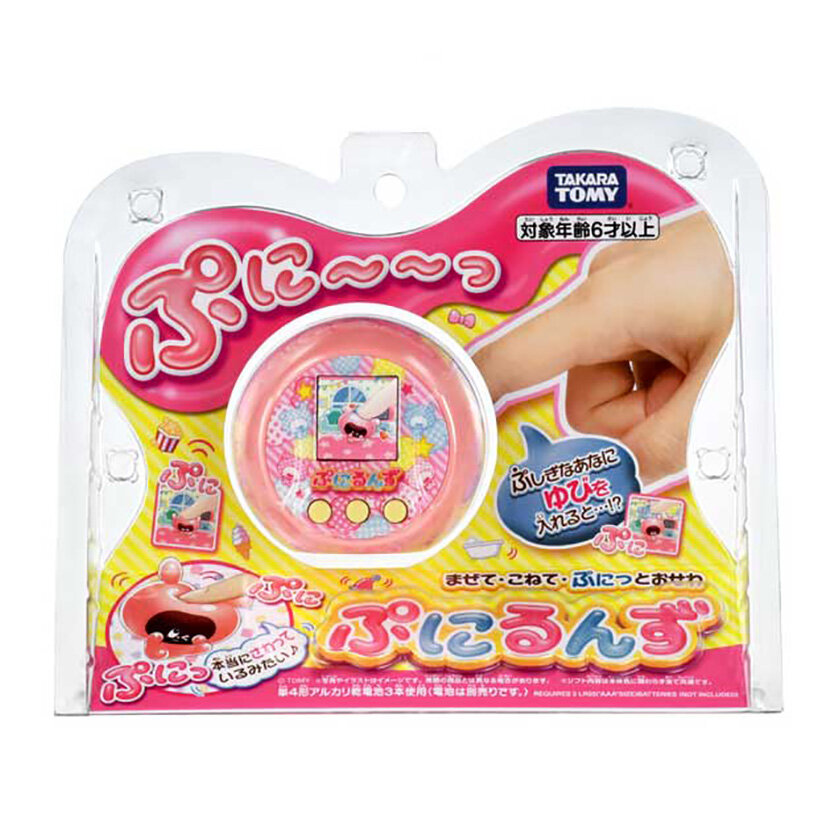 this virtual pet is like a tamagotchi that you can actually pet