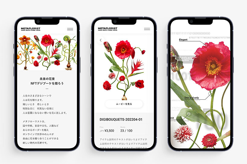 azuma makoto meta florist