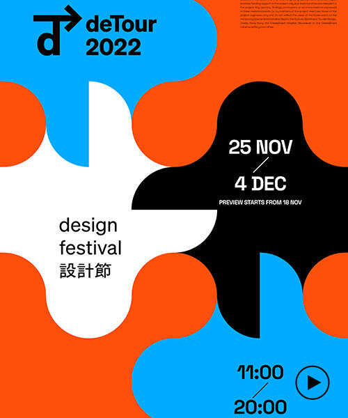 immersive design festival detour 2022 turns visitors into participants