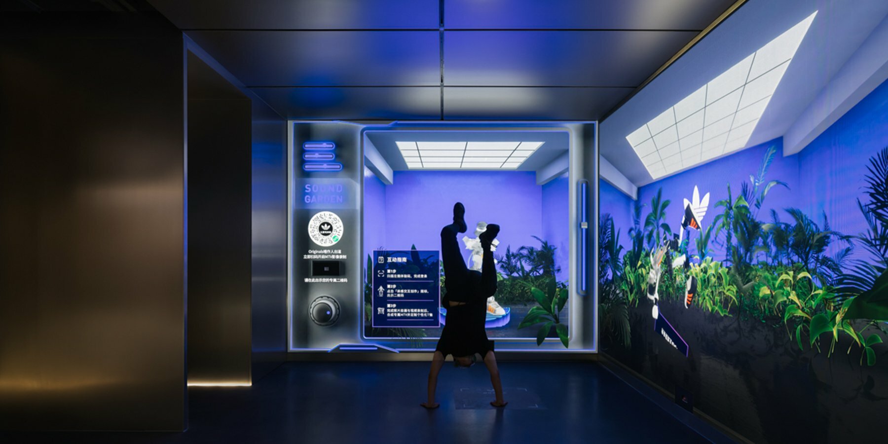 adidas beijing store immerses shoppers in 'phygital'