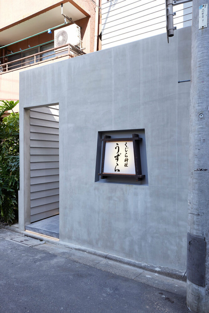 old steel-framed house converts into vibrant restaurant in tokyo
