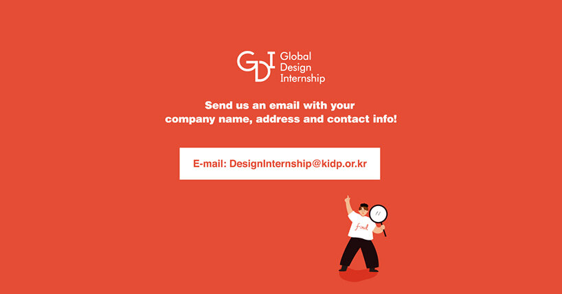 korean institute of design promotion opens global design internships 2024