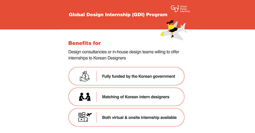 korean institute of design promotion opens global design internships 2024