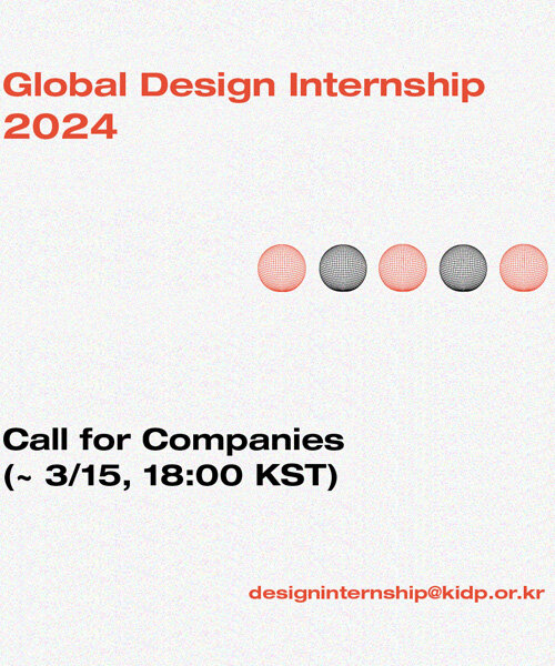 korean institute of design promotion opens global design internships 2024