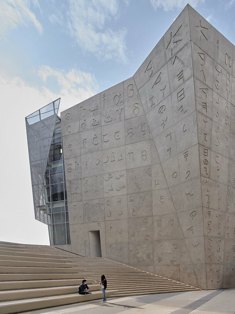 Lebanon Library ancient alphabets carved into the facade of jabbra library in lebanon