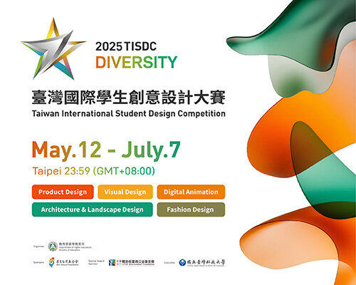 Taiwan International Student Design Competition(TISDC)