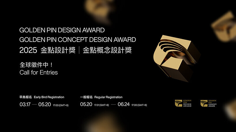 looking for a challenge? check out eight designboom competitions running in may