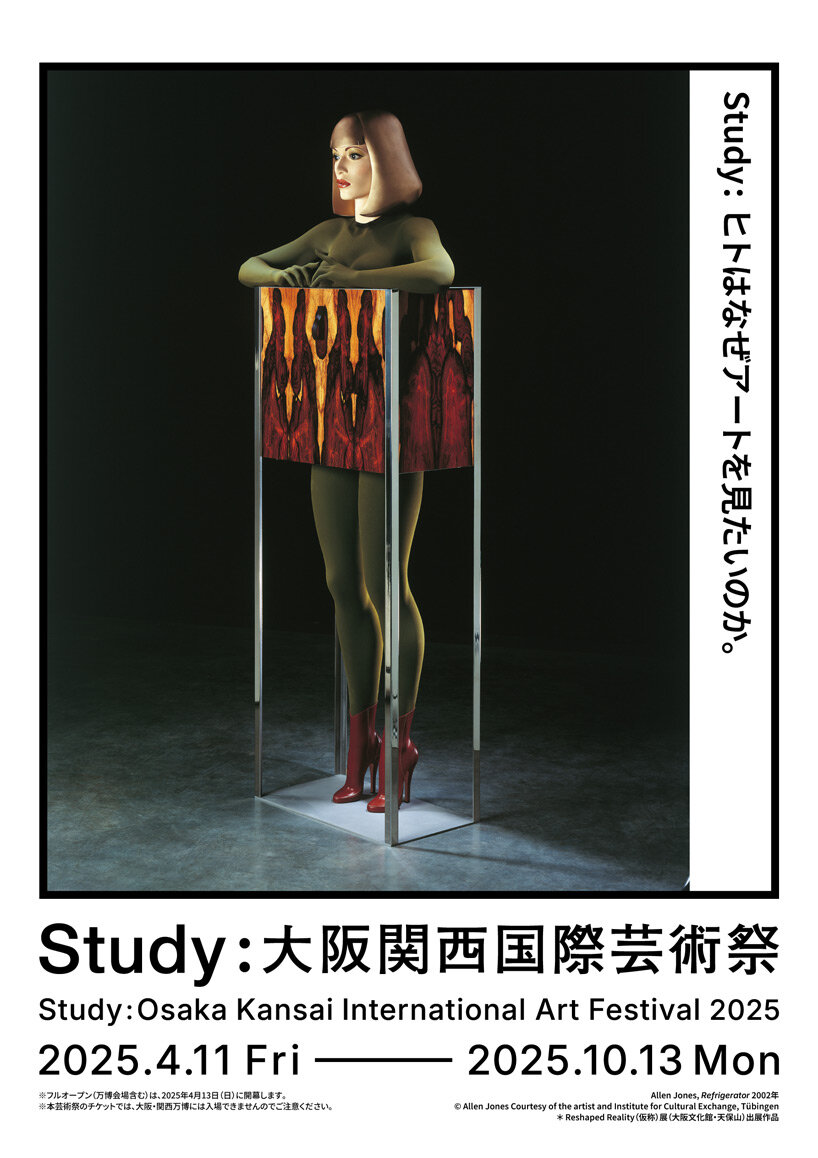 see public installations & hyperreal sculptures at osaka kansai international art festival 2025