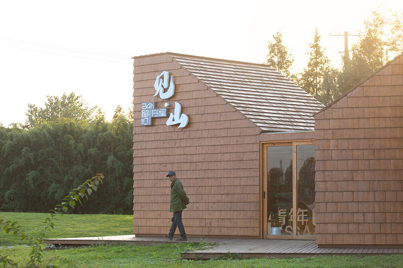 Pyramid Book House MAT