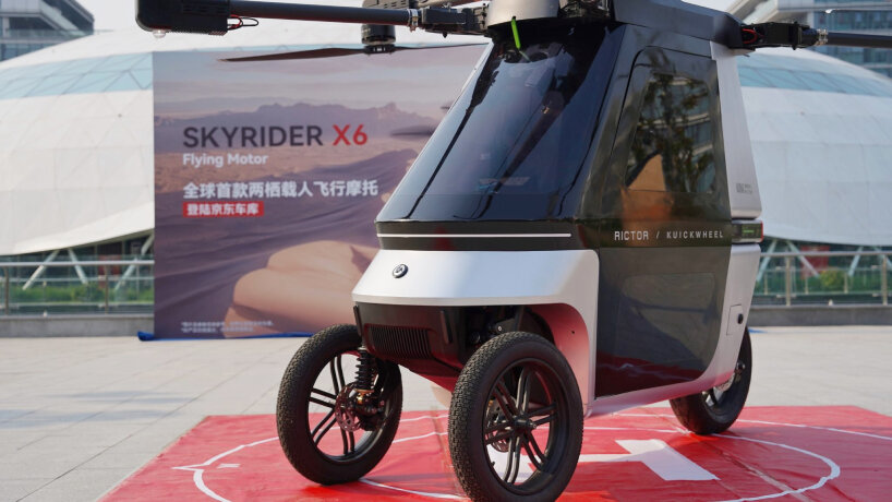 Kuickwheel Flying Tricycle Skyrider