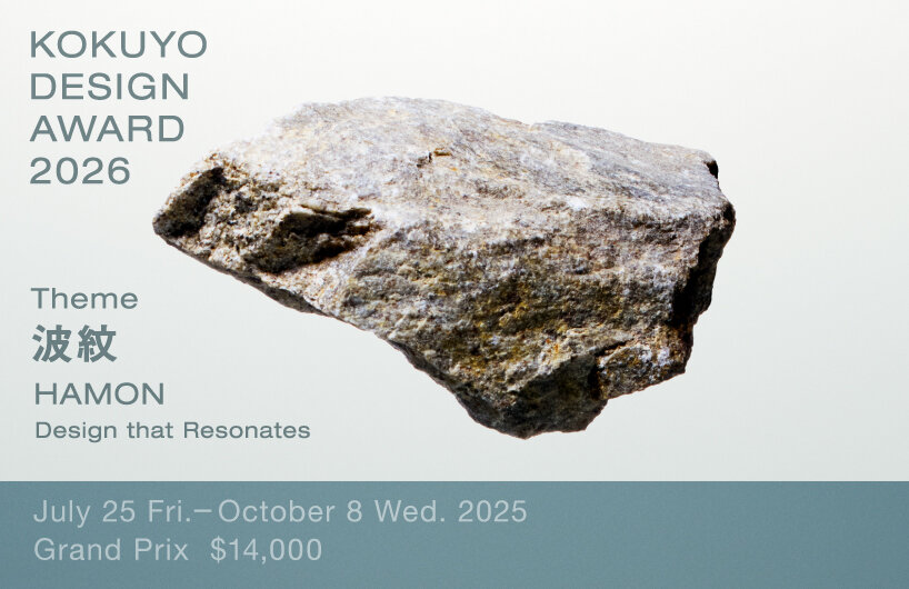 10 designboom competitions open for entries in august 2025