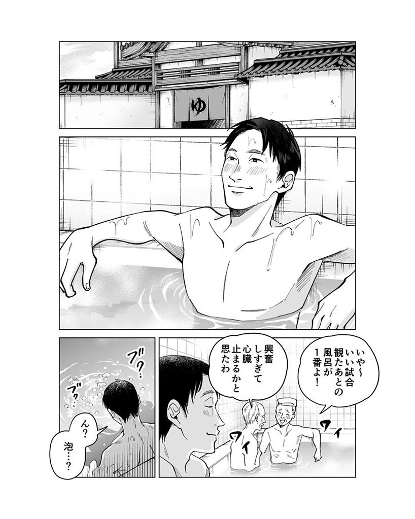 football city, art united transforms manchester's aviva studios into a pitch for creativity