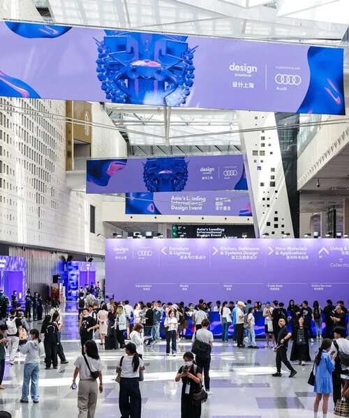 design shanghai 2026