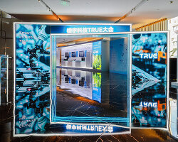 TRUE conference 2025 by midea explores how AI is transforming the future of buildings
