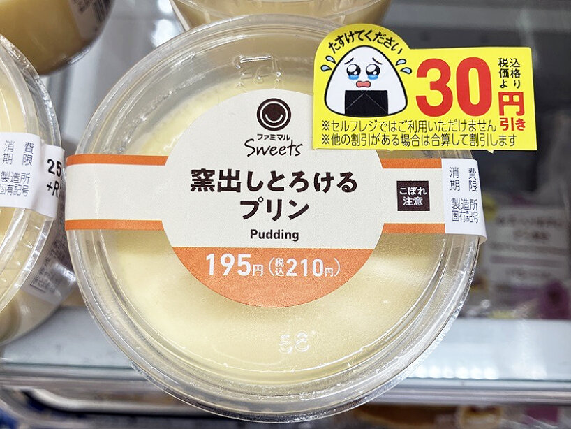 La compañía dijo que más personas compraron alimentos vencidos como resultado de la campaña.