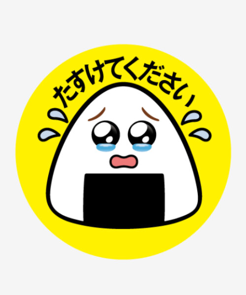 please help: teary-eyed stickers on lunch boxes encourage customers to reduce food waste