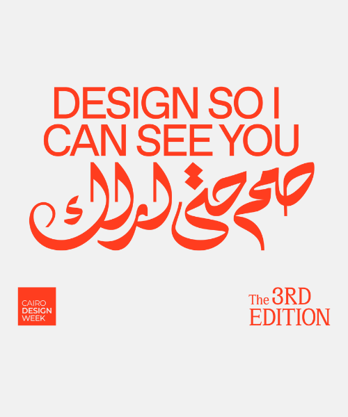 Cairo Design Week