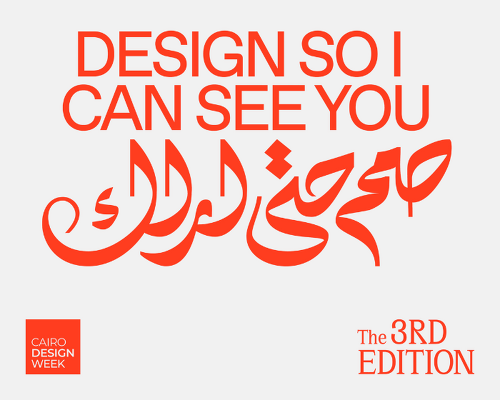Cairo Design Week