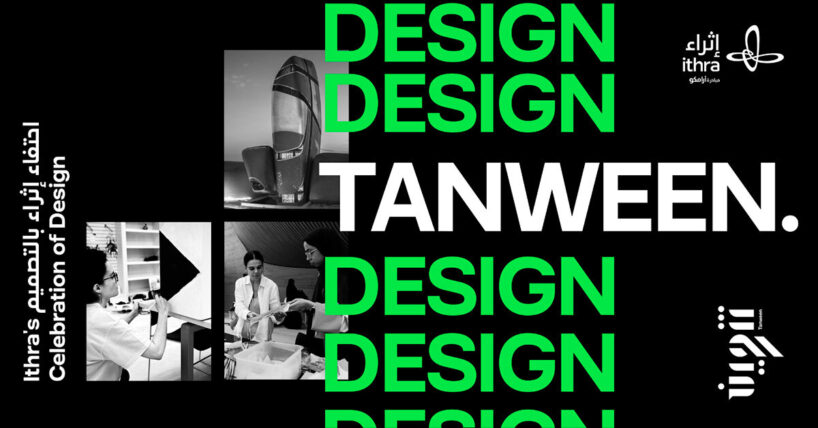 Resumen de designboom de los eventos disciplinarios y multinacionales de noviembre de 2025