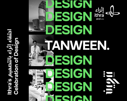 Tanween 2025: Design the Unspoken