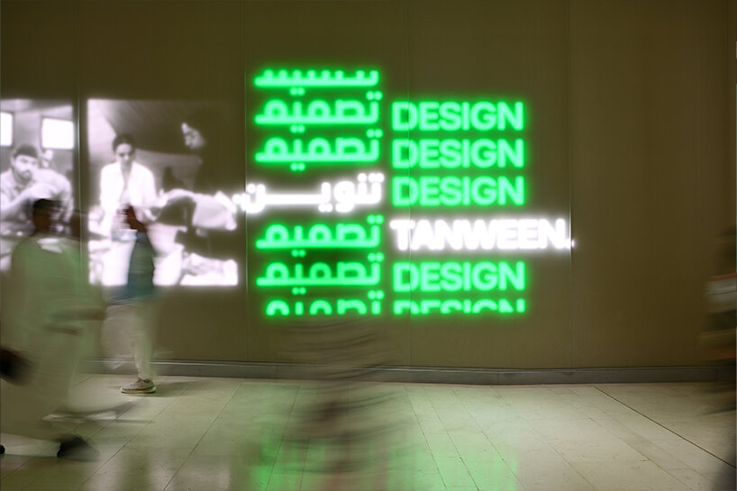 ithra celebra el diseño y tanween regresa con su octava edición