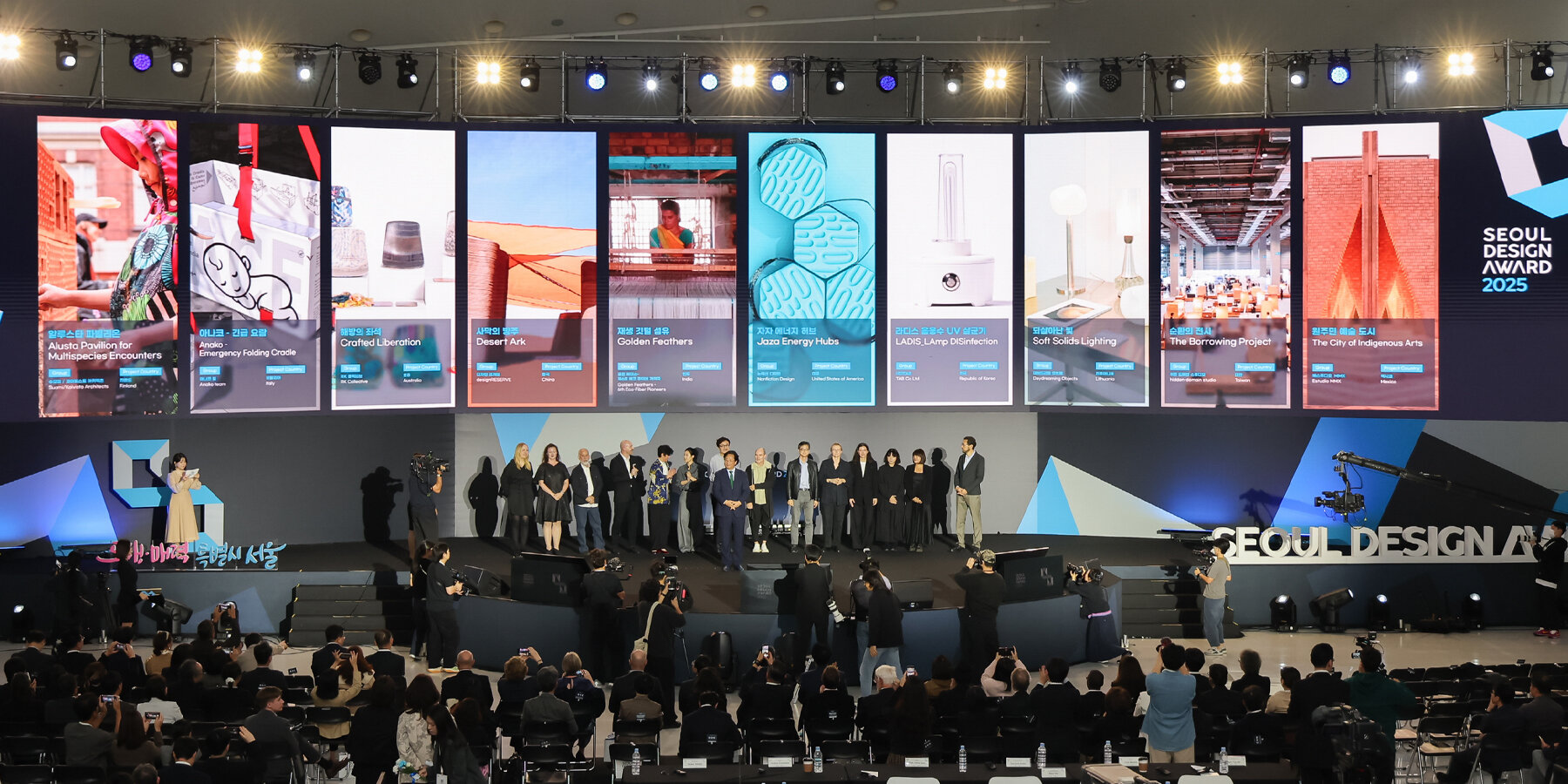 seoul-design-award-2025-winner-designboom-1800