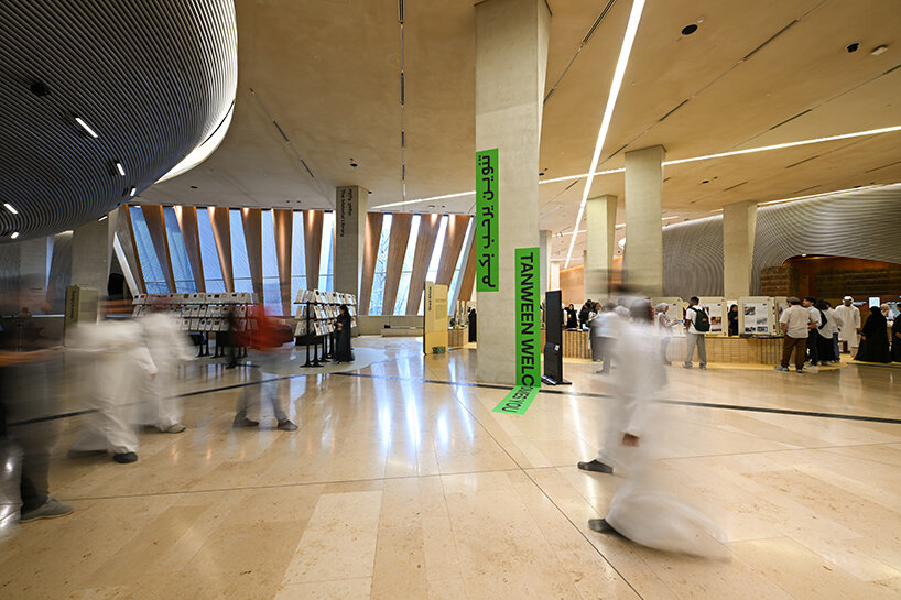 ithra celebra el diseño y tanween regresa con su octava edición