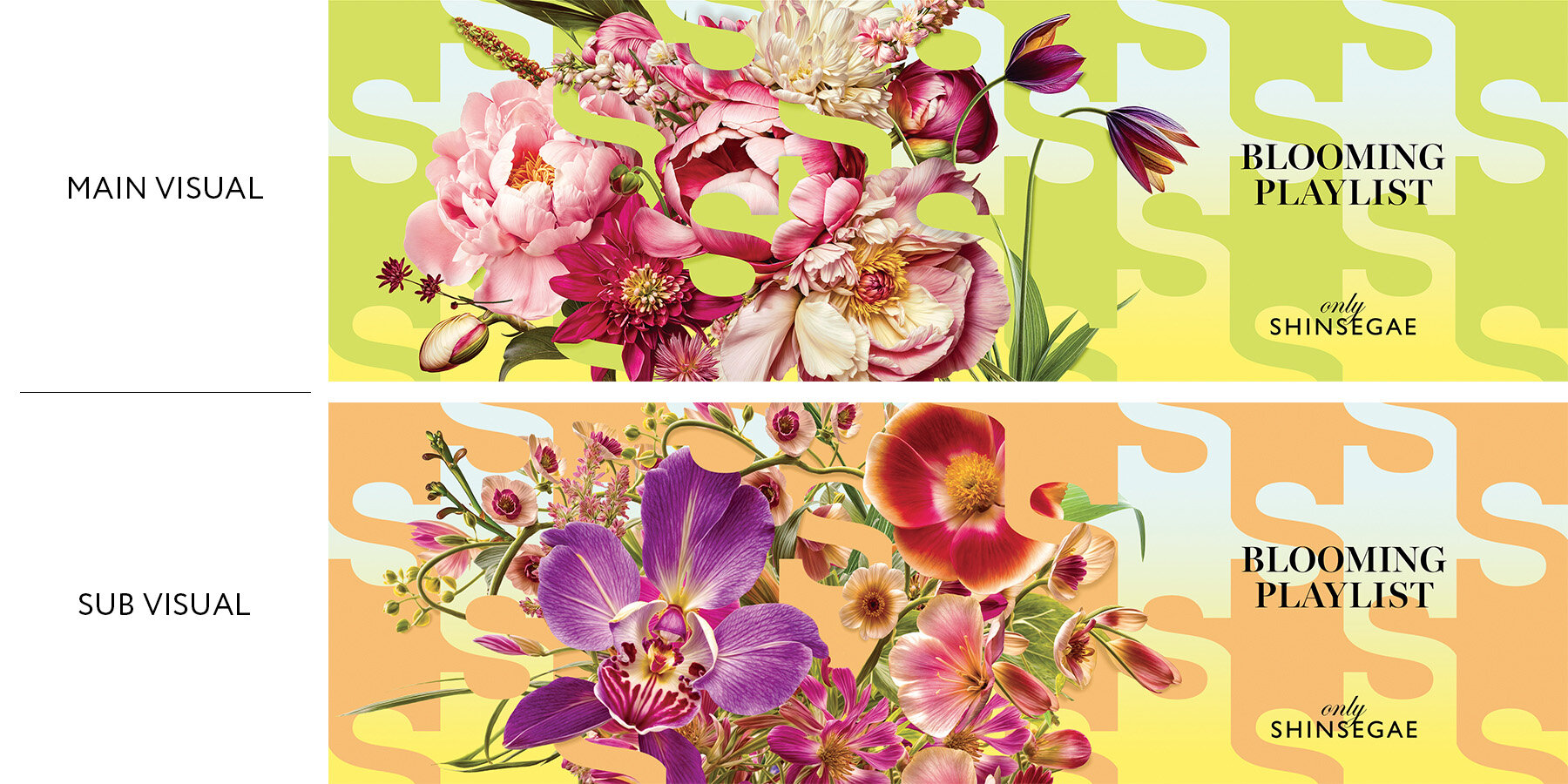 shinsegae-spring-playlist-campaign-dany-vo-designboom-1800-3