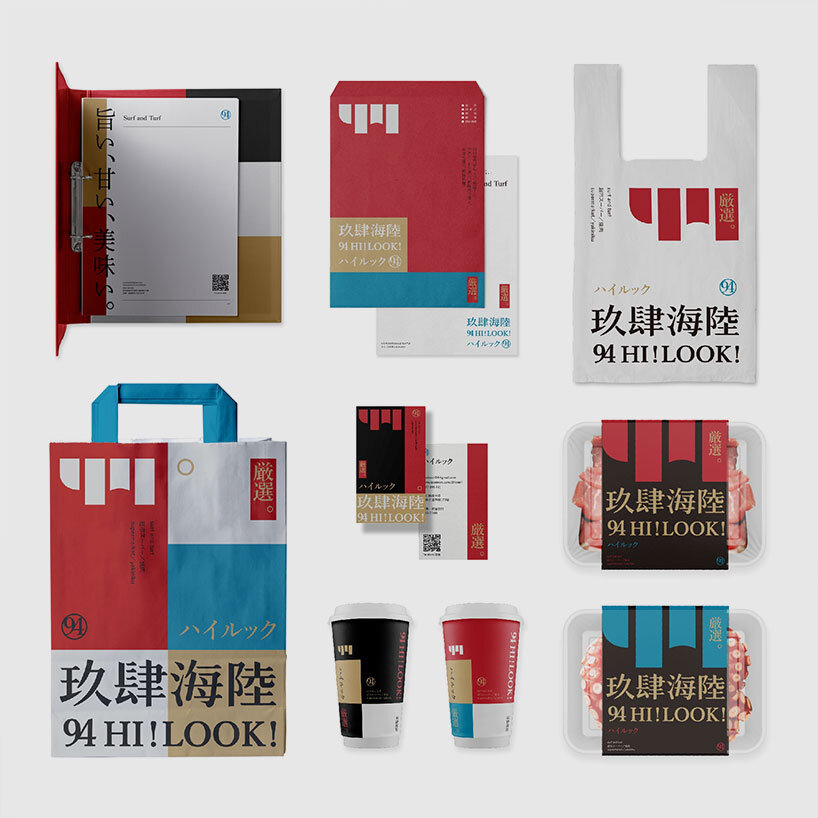 A' design award winners achieve real world impact through graphic design - 13